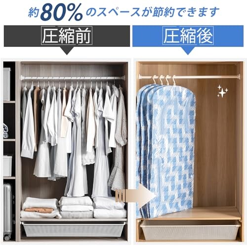 TAILI 圧縮袋 衣類 吊るせる圧縮袋 4枚組 吊り下げ 真空 収納 あっしゅく袋 衣類カバー 省スペースバッグ 掃除機対応 着物収納袋 防湿 クローゼット 収納 バッグハンガー 洋服収納袋 コー 2