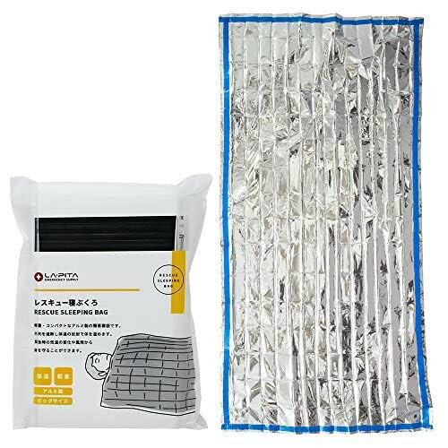 LA・PITA (ラピタ) レスキュー寝ぶくろ アルミ寝袋 防災グッズ 防寒対策 避難用品 簡易寝袋 防寒グッズ 軽量 避難所 アウトドア 非常用 (np) アルミ素材が体温を反射し、冷気を遮断 ・アルミ蒸着PETが体温を反射して効率的に保温 ・外気の侵入を防ぎ、低体温症リスクを軽減 ・寒冷地や屋外でも、安心して使用できます 重さ約80gの超軽量&コンパクト収納 ・収納時サイズ:130×90×25mm ・ポケットにも入るほどのコンパクト設計で持ち運びラクラク ・防災バッグや車載ポーチに常備してもかさばらない! ビッグサイズ&繰り返し使える耐久性 ・展開時サイズ:1000×2000mmの余裕のある寝袋サイズ ・「AIR GOLON Fプラス」との併用でより快適な睡眠空間に ・風雨や気温変化にも強く、繰り返し使用OKの高耐久仕様 【LA ■PITA公式】レスキュー寝ぶくろ|アルミ製簡易寝袋|災害 ■アウトドア ■緊急時対応|軽量&高保温 寒さに備える、命を守る。防災のプロが開発した“超軽量 ■高保温”のエマージェンシー寝袋。 「LA ■PITA レスキュー寝ぶくろ」は、災害や停電などの緊急時に体温をしっかり保持し、寒さや風雨から身を守るために設計された簡易寝袋です。 防災リュックにすっぽり入る軽さとコンパクトさに加え、冬の避難所でも安心できる高い保温性を実現。アウトドアや車中泊にも最適です。 活用シーン ■地震 ■停電時などの災害時防寒対策として ■キャンプ ■登山 ■車中泊などのアウトドア用簡易寝袋として ■企業や自治体での防災備蓄 ■帰宅困難者対策にも最適 「寝袋」「防災グッズ」「非常用防寒アイテム」をお探しの方におすすめ。 一人ひとつの備えが、命を守ります。「レスキュー寝ぶくろ」を今すぐ備えて安心を。 商品コード58080247612商品名LA・PITA (ラピタ) レスキュー寝ぶくろ アルミ寝袋 防災グッズ 防寒対策 避難用品 簡易寝袋 防寒グッズ 軽量 避難所 アウトドア 非常用 (np)サイズ1000mm x 2000mm※他モールでも併売しているため、タイミングによって在庫切れの可能性がございます。その際は、別途ご連絡させていただきます。※他モールでも併売しているため、タイミングによって在庫切れの可能性がございます。その際は、別途ご連絡させていただきます。