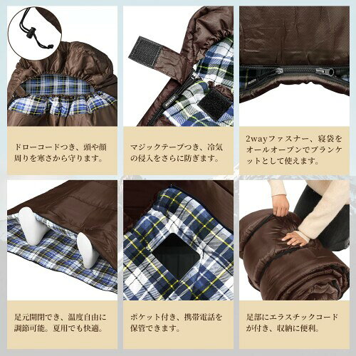 Geer Top キャンプ 寝袋 シュラフ 幅100cm ワイドサイズ 防寒 ブラウン colorsstore-10497733 カラーズストア サンプル画像3