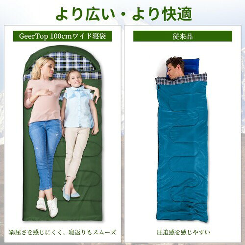 Geer Top キャンプ 寝袋 シュラフ 幅100cm ワイドサイズ 防寒 グリーン colorsstore-10497708 カラーズストア サンプル画像2