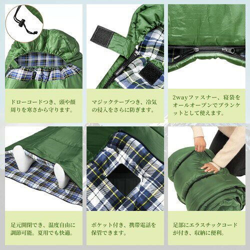 Geer Top キャンプ 寝袋 シュラフ 幅100cm ワイドサイズ 防寒 グリーン colorsstore-10497708 カラーズストア サンプル画像3