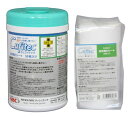 Cufitec キュフィテック拭き取りシート 50枚入り 容器入り&詰替え用セット日本製 抗ウイルス抗菌制御技術Cufitec採用