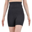 腹巻パンツ (1分丈)無縫製 ホールガーメント(R) オーガニックコットン 温活 冷え取り 冷え対策 冷え性 610(I-12-3)(7122)