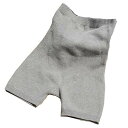 腹巻パンツ ショート 無縫製 ホールガーメント(R) 日本製 オーガニックコットン 温活 冷え取り 冷え性対策 腸活 冷え予防 グレー 610-7121