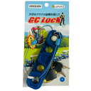GCLock ゴルフ クラブ 盗難防止 練習場 ゴルフ場 パター ドライバー アイアン (ブルー)