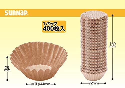 サンナップ クラフトカップ お弁当 お菓子 OC4007MZ (7号 400枚)