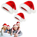 (KEKVE) 2個セットクリスマス帽子 (ブラック、緑) 緑、ブラックサンタ クリスマスオーナメント 柔らかいぬいぐるみのクリスマス帽子 大人用 子供用 ふわ...