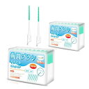 300本入 歯間ブラシ SSS - M サイズ やわらか ゴム I字型 しかんぶらし 高耐久性ゴムブラシ 柔らかい 極細 しかんブラシ 歯間清掃 携帯用 (15...