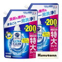 キュキュット ウルトラクリーン 食器用洗剤 食洗機用 庫内もまるごと強力洗浄 すっきりシトラスの香り 大容量 詰め替え 1100g × 2個 + Kunutonnオリジナルロゴ入りhおしぼり付