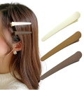 (Herbeluemily) ヘアクリップ ヘアピン 前髪クリップ くちばしクリップ ミニクリップ カラフル 3個セット ブラウン HM-0076-R02-BN