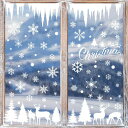 Kesote クリスマス 飾り 窓ステッカー 214PCS 窓シール 窓飾り 静電ステッカー ウォールステッカー 飾り付け 装飾 デコレーション クリスマスツリ...