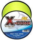 KUROSAWA PEライン 釣り糸 X-CORE 4編・8編 (5色 マルチカラー/白 ホワイト/イエロー/グレー)(150m 200m 300m 500m 1000m)(0.8号 1号 1.5号 2号 3号 4号 5号 6号 8号 10号 12号 14号 16号 18号 20号 22号) X4 X8 エ