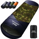 Cozyone 寝袋 シュラフ 封筒型 保温 耐寒 軽量 防水 コンパクト 軽量 アウトドア キャンプ 防災用 車中泊 登山 防災用 避難用 快適温度 丸洗い可能 春夏秋冬の使用可能 収納パック付 (迷彩