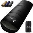 Cozyone 寝袋 シュラフ 封筒型 保温 耐寒 軽量 防水 コンパクト 軽量 アウトドア キャンプ 防災用 車中泊 登山 防災用 避難用 快適温度 丸洗い可能 春夏秋冬の使用可能 収納パック付 (ブラ