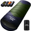 Cozyone 寝袋 シュラフ 封筒型 保温 耐寒 軽量 防水 コンパクト 軽量 アウトドア キャンプ 防災用 車中泊 登山 防災用 避難用 快適温度 丸洗い可能 春夏秋冬の使用可能 収納パック付 (ダー