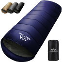 Cozyone 寝袋 シュラフ 封筒型 保温 耐寒 軽量 防水 コンパクト 軽量 アウトドア キャンプ 防災用 車中泊 登山 防災用 避難用 快適温度 丸洗い可能 春夏秋冬の使用可能 収納パック付 (ネイ