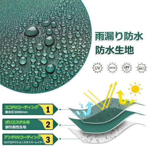 カラーズストアの防水タープ キャンプ 天幕シェード アウトドア タープ ポール付き サンシェルター 日除け 遮熱 遮光 収納 (グリーン)｜アングル3