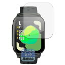 Leipsden GreenOn THE GOLF WATCH GS501 対応 FlexBlue 保護 フィルム 曲面対応 ブルーライトカット TPU 反射低...