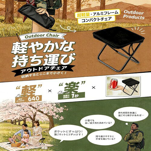 折りたたみ椅子 超軽量 収納袋一体型耐荷重120kg ショルダー付き 持登場ち運び コンパクト オックスフォード生地 カーボンスチール製 携帯椅子び クトなアウトドアチェアは、キャンプ colorsstore-10523105 カラーズストア サンプル画像3