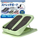 家庭で手軽に足首ストレッチ ストレッチの専門家推奨 オリジナル取扱説明...(4)