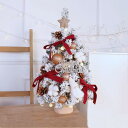 YAYAMIYA ミニクリスマスツリー 卓上ツリー クリスマス 人工松 クリスマス装飾 ミニツリー ledイルミネーションライト 電池式 オーナメント付き LE...