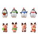 クリスマス ミニチュア 置物 8個セット 可愛い 樹脂 ペンギン トナカイ ミニ クリスマス オーナメント 置物 クリスマス 飾り 卓上 盆栽 鉢植え 園芸 小...
