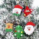 クリスマスツリー飾り 5個入 クリスマスツリー飾り デコレーション 贈り物 Christmas Decoration Xmas Decor (5色, 5個入)