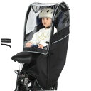 自転車 チャイルドシート レインカバー 後ろ 子供乗せ 自転車カバー 600Dナイロン 厚手で耐久性アップ 広々空間 乗り降り簡単 防寒 雨よけ Convida...