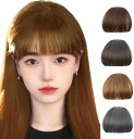 GFun 前髪ウィッグ ぱっつん 厚め 自然 総手植 部分ウィッグ ポイントウィッグ 仮装 日常 ライトブラウン