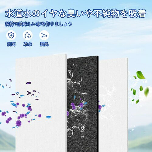 J&Q RJK-30 冷蔵庫製氷機フィルター 浄水フィルター 抗菌 无臭化 R-HW54R R-V38RV ...