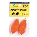 フジワラ(Fujiwara) カラーシンカー六角 40号 ケミブライト