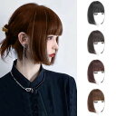 Fuyunohi 前髪ウィッグ 姫カット 前髪エクステ 部分ウィッグ コスプレ用 総手植え レディース エクステ ポイントウィッグ ふんわり 姫カット前髪 ロリ...