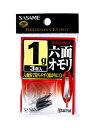 ささめ針(SASAME) SAT50 鬼楽 六面オモリ 9g SAT50