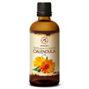 カレンデュラ オイル 100ml - 100% ピュア&ナチュラル カレンデュラ オイル - Marigold Oil - 肌、髪、顔、体への効果 - マッサージに最適 - ガラスボトル