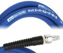 リンエイ 簡単エアーチャック ホース付き ホースサイズ:3m (ネジ式)英式/英式(DD)MACH-DD-3N