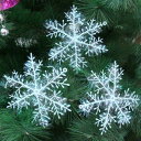 クリスマスツリー オーナメント 12枚入り 新年 装飾 スノーフレーク 雪花飾り 新年 happy new year 冬 winter snow christmas snowflake ornament クリスマスデコレーション 雪の結晶 オーナメント パーテ