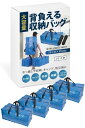 背負える収納袋 大きいバッグ 収納ケース 引越しバッグ 大型収納袋 持ち手付き 布団収納バッグ 大容量 洋服収納 防塵防水バッグ 特大 JOIEM (4, 青)