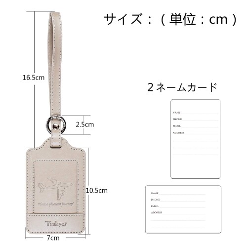 Teskyer 荷物タグ ネームタグ スーツケ...の紹介画像2