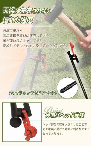 RiveRock(リバロック) ペグ 強靭 スチールペグ (20cm 25cm 30cm 40cm 各種) レーザ...