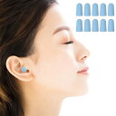 PURAIMA 10pcs 睡眠耳栓、ノイズリダクションの耳栓、ソフトスポンジの耳栓、効果的にノイズの耳栓を減らし、ストレージボックスで、ブルー(3)
