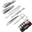 Romiky 高品質爪切りステンレス 多機能ネイルケア キット爪の爪切り七点セット (七点セット)
