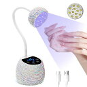 CGBE UV LED ネイルライト: 36Wコードレスジェルネイル ライト USB充電式 グースネックLED ジェルネイル硬化ライト 三階段タイマー と自動感知センサー付き ネイル プロ用 手足両用 ネイル愛