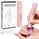 TOMICCA ネイルライトペン型 ミニネイルライト全てのジェルネイルアート対応 LED & UV 仮硬化 USB充電 手足両用 LEDライト 携帯用充電式 UVネイルライト2階段タイマー