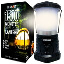 Internova Monster LED Camping Lantern - Battery Powered - Massive Brightness - P...