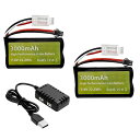 2PCS 7.4V 3000mAh 15C 2S Li-ion バッテリバンドSM-2Pプラグバンド2-in-1充電器用のH105 H103 H101リモコン船...