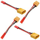 Boladge 2 ペア XT60コネクタは2ピンJSTコネクタラジコンオスメスラジコンアダプター に変換 10CM 20AWGケーブルfor RCラジコン飛行機 カー ヘリコプター用