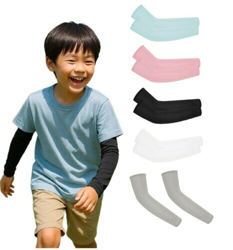 (World Bridge) アームカバーキッズ アームカバー 子供 UVカット 冷感 虫除け UPF+50 両腕 (グレー)