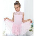 Manana ma2 Silkily Ballet 2way レオタード スカート セパレート バレエ キッズ ジュニア ガール スナップ付 (ピンク, 110...
