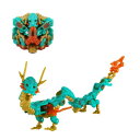 BEASTBOX(ビーストボックス) 52TOYS MEGABOX MB-14 CHINESE DRAGON-AZURE DRAGON 中華龍「青龍」変形おもちゃ キューブから龍に変形 トランスフォーム玩具 塗装済み 高可動 アクションフィギュア 動物変