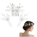 髪飾り ヘッドドレス コーム Uピン 髪飾りパール 3点セット 花嫁 ヘアアクセサリー 手作り ウェディングヘッドドレス 髪飾り フラワー 結婚式 披露宴 和装 着物 二次会 発表会 卒業式 入